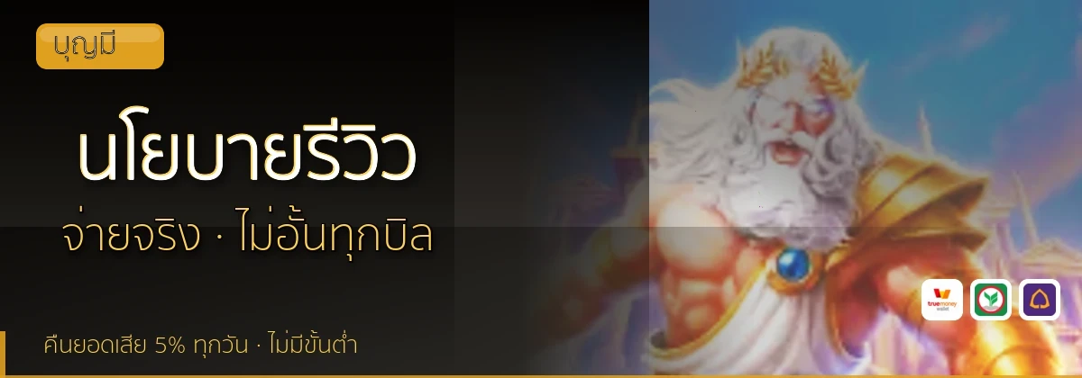 (b) => `นโยบายบรรณาธิการและวิธีการรีวิว${KEYWORD} | ${b.name}`